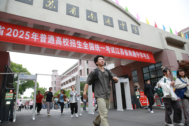 2025年6月9日，江蘇南通，高考考生陸續(xù)走出考點。