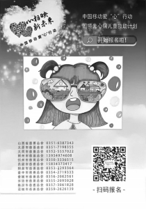 點擊放大