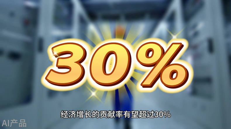 光明說經(jīng)濟丨5.2%!中國為全球經(jīng)濟復蘇注入活力 光明說經(jīng)濟丨5.2%!中國為全球經(jīng)濟復蘇注入活力