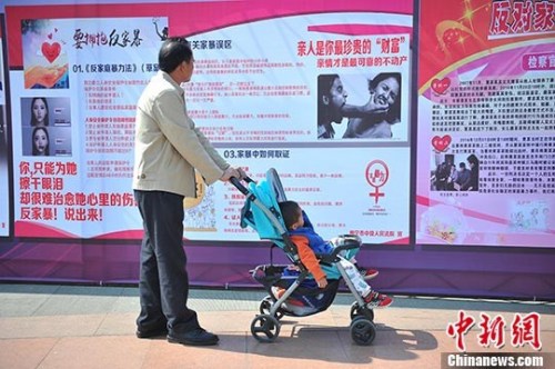 資料圖：3月1日，市民在廣西南寧市民族廣場觀看反家暴資料。 <a target='_blank'  _fcksavedurl='http://www.chinanews.com/'></p></table>中新社</a><p>　　記者 胡雁 攝