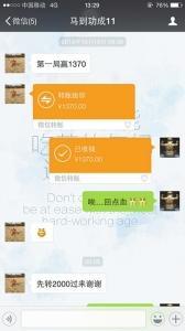 網(wǎng)上賭場通過第三方支付進行賭博活動。