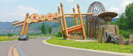 點擊放大