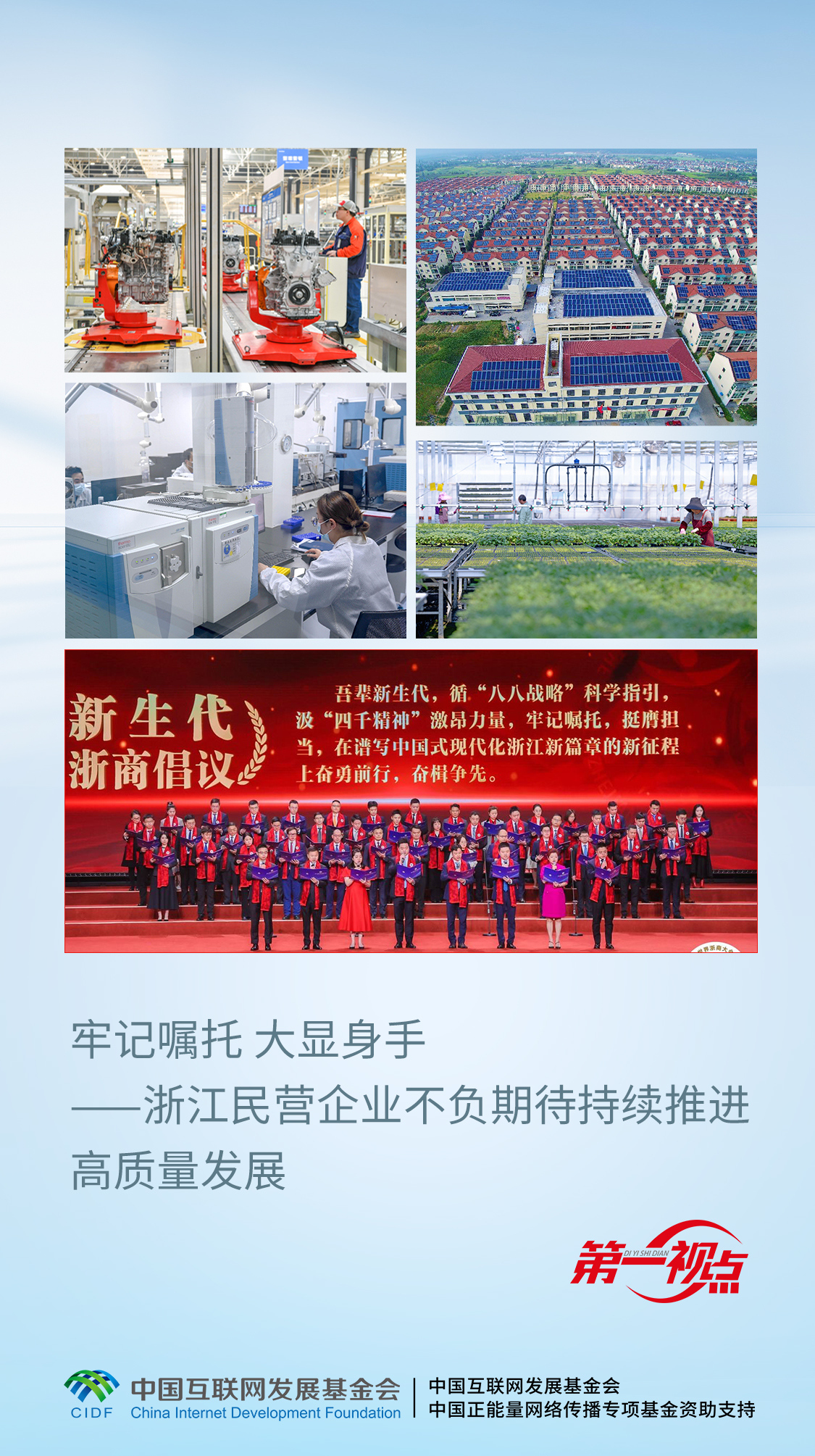 微信圖片_20250304070628.jpg