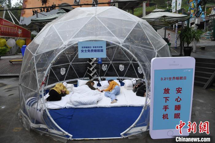 資料圖：工作人員以行為藝術(shù)的方式呼吁人們“放下手機(jī)、安心睡眠”。陳超 攝